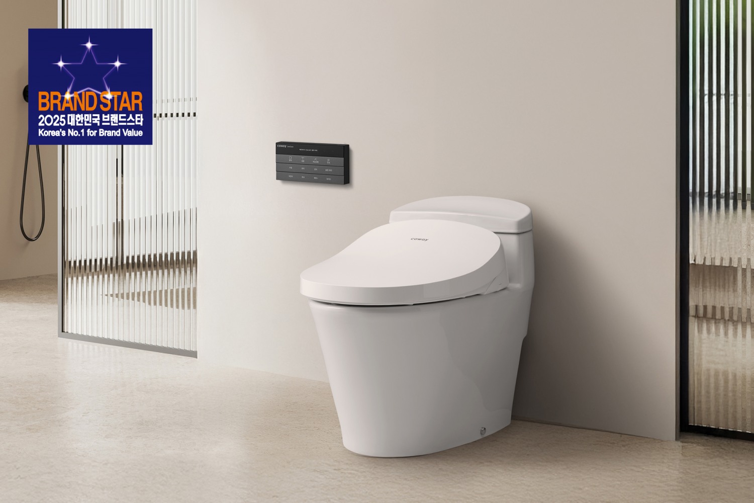 코웨이 룰루 더블케어 비데2