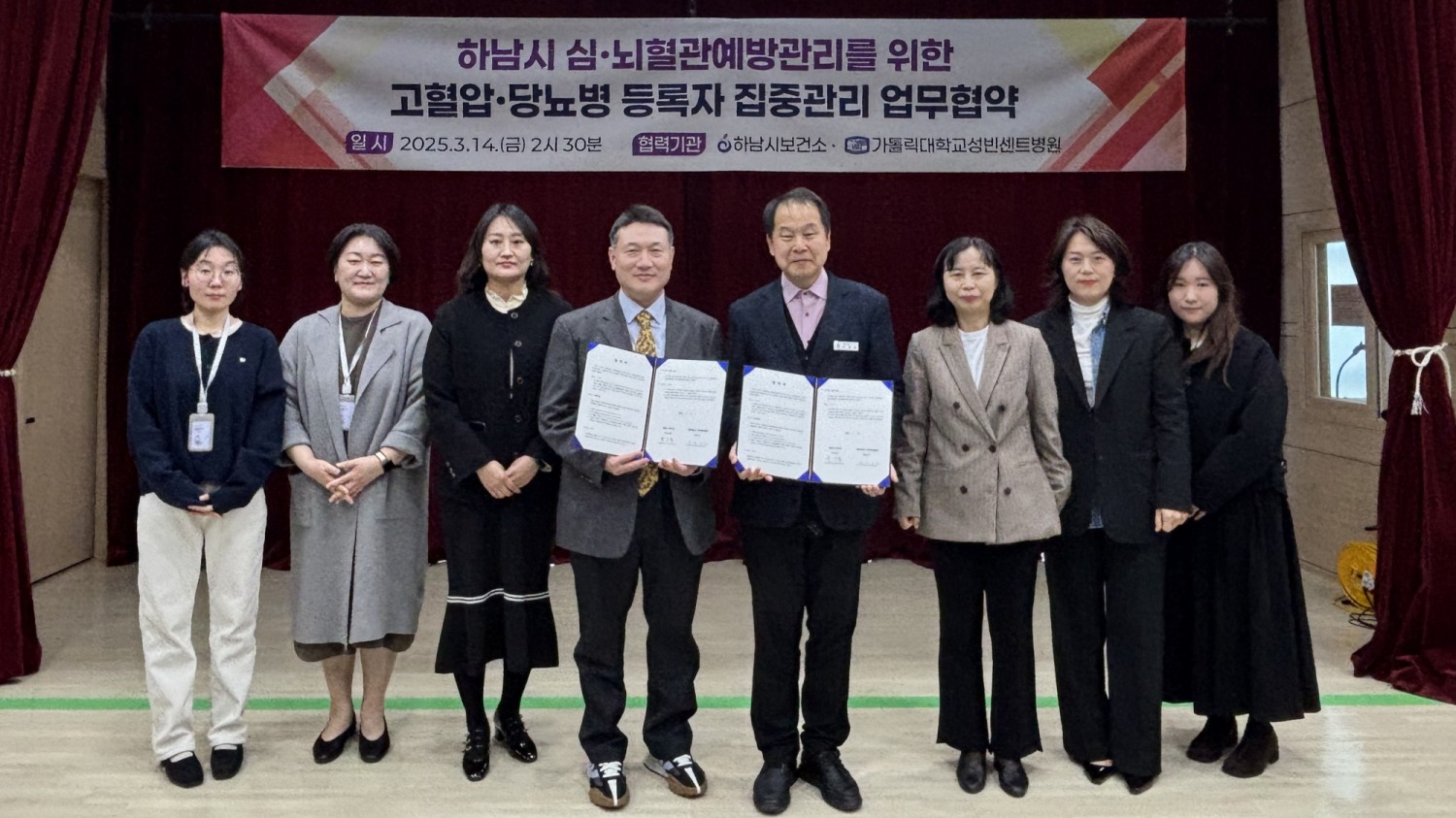 하남시 제공