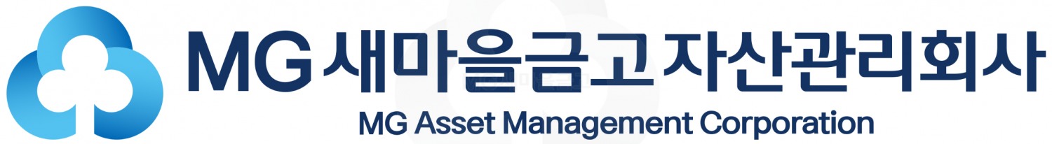 ‘새마을금고자산관리회사’ 7월 업무 개시를 앞두고 준비 본격화