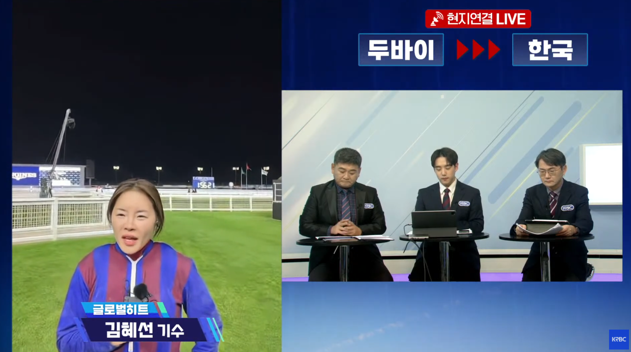 두바이원정경주 현지중계_김혜선기수 인터뷰장면