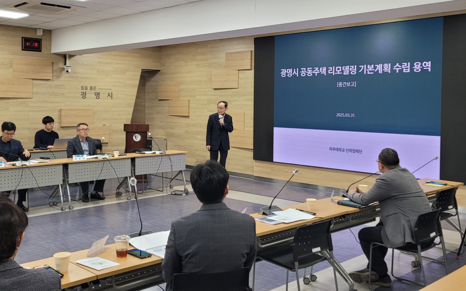 광명시 제공