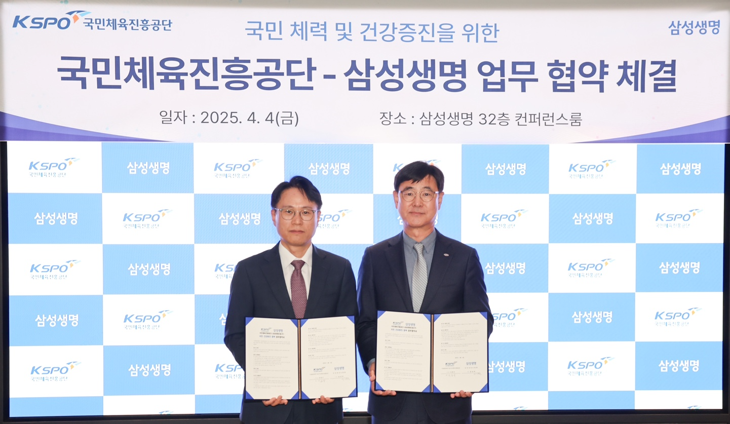 국민체육진흥공단_삼성생명_업무협약 체결 사진(왼쪽부터 이팔훈 디지털혁신실장, 박용철 전무이사)