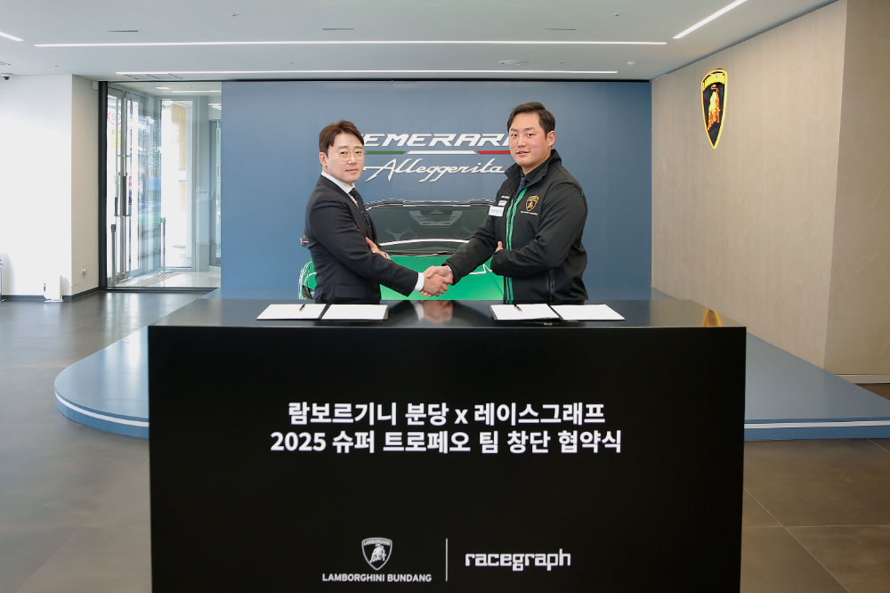 람보르기니 분당 x 레이스그래프 2025 슈퍼 트로페오 팀 창단 협약식. (좌)람보르기니 분당 강민구 총괄 본부장 (우)레이스그래프 조순호 대표
