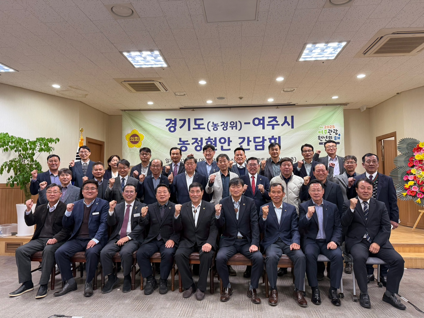 경기도의회 제공