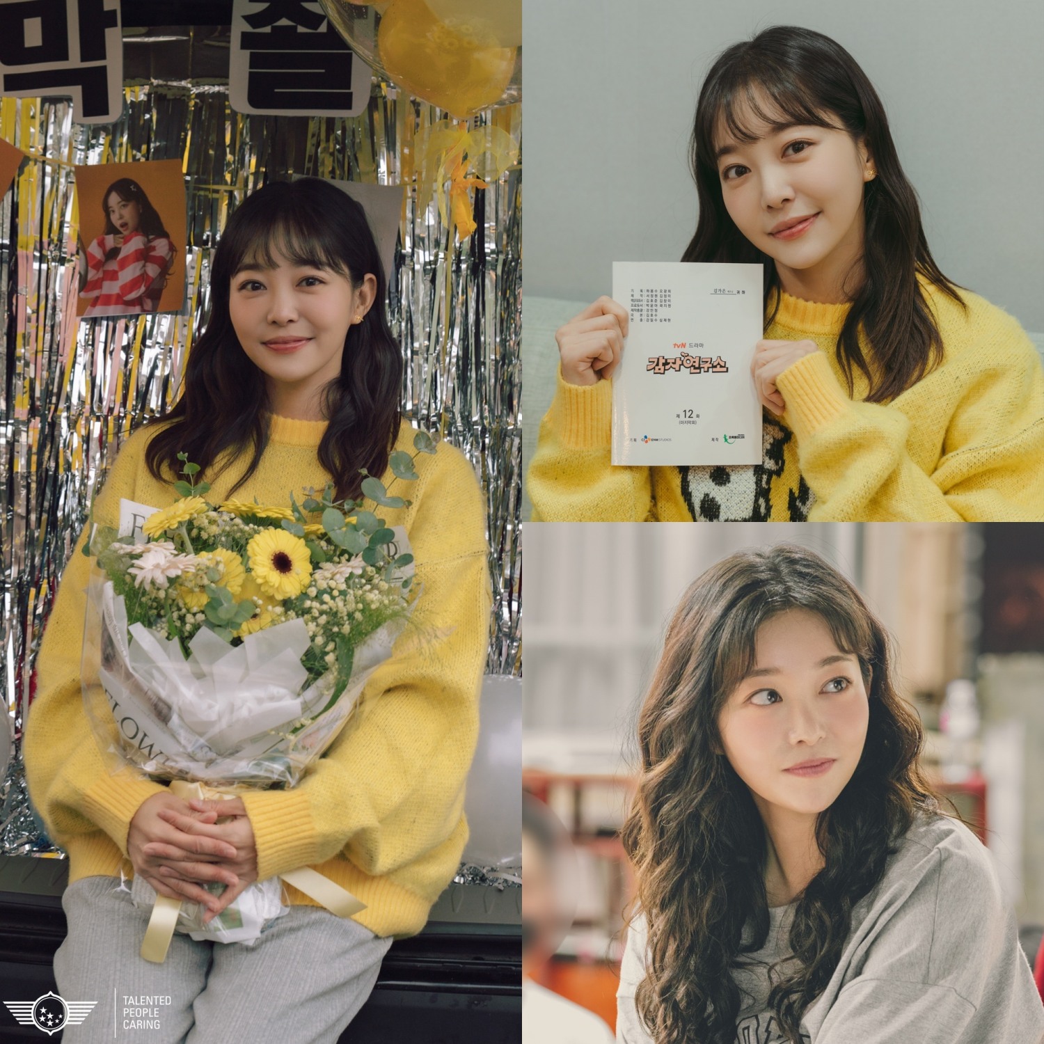 ‘감자연구소’ 김가은 종영 소감 “따뜻하고 힐링이 되는 드라마로 남길”