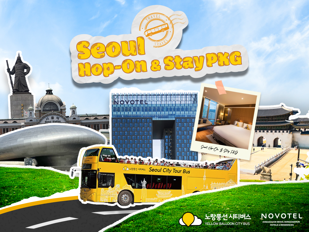노보텔 동대문, ’서울 홉온 앤 스테이’ 객실 패키지 출시…서울의 역사와 현대를 한 번에 즐기는 도심 속 봄 여행
