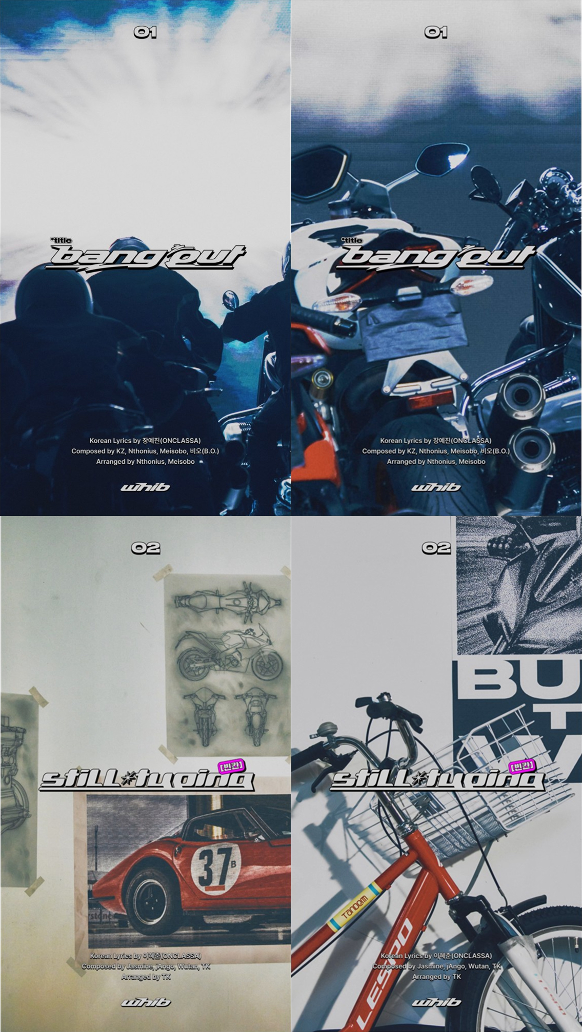 휘브, 새 싱글 앨범 ‘BANG OUT’ 하이라이트 메들리 공개…‘강렬+ᆞ아련’