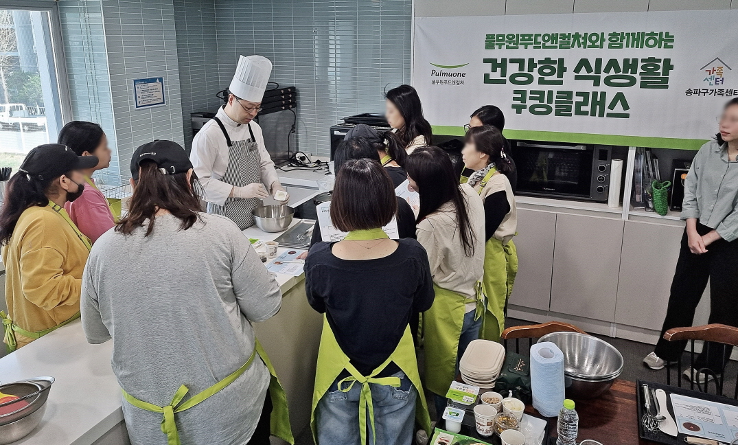풀무원푸드앤컬처, 다문화 이주여성을 위한 쿠킹클래스 개최