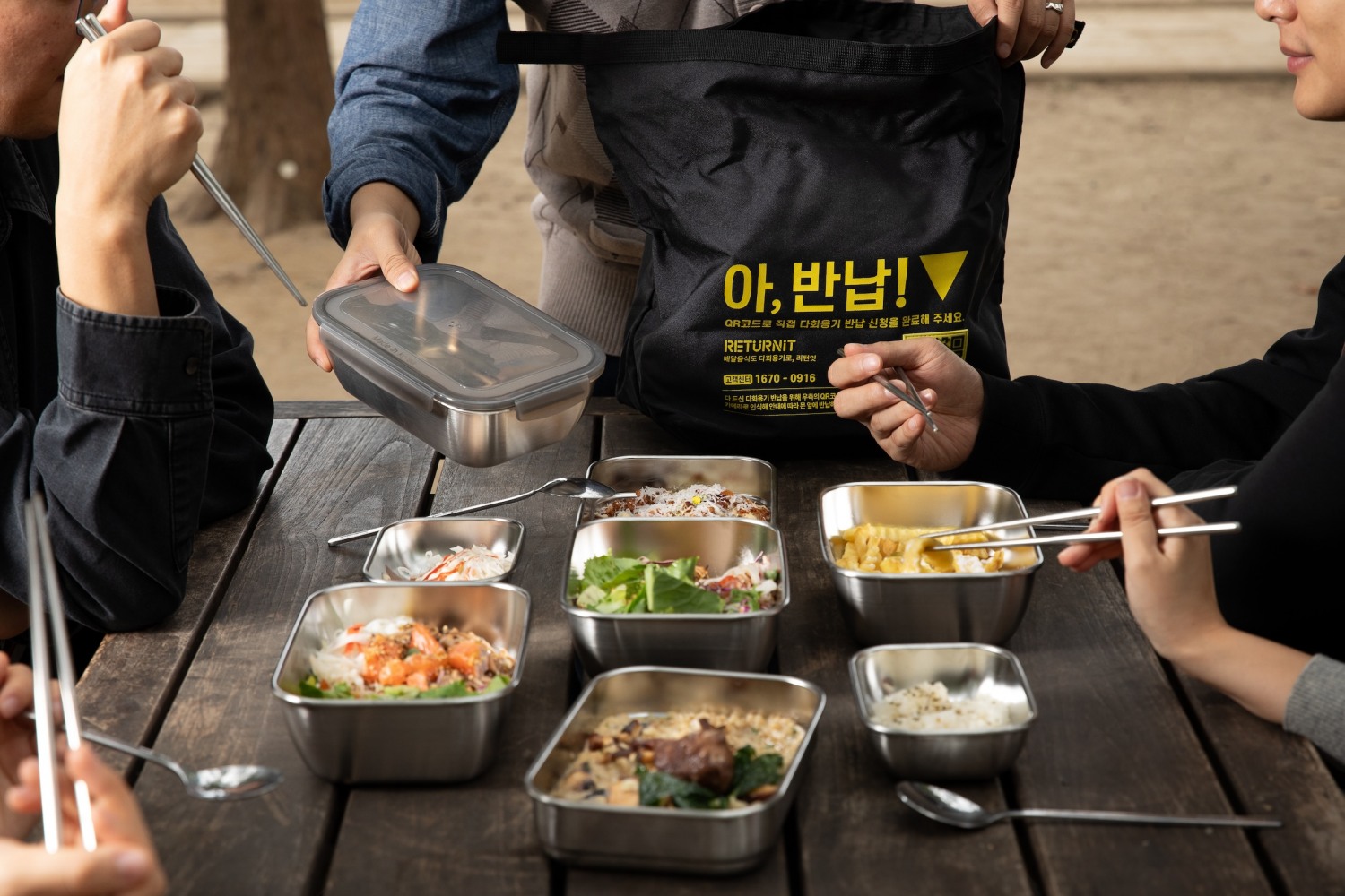 지속가능패키징