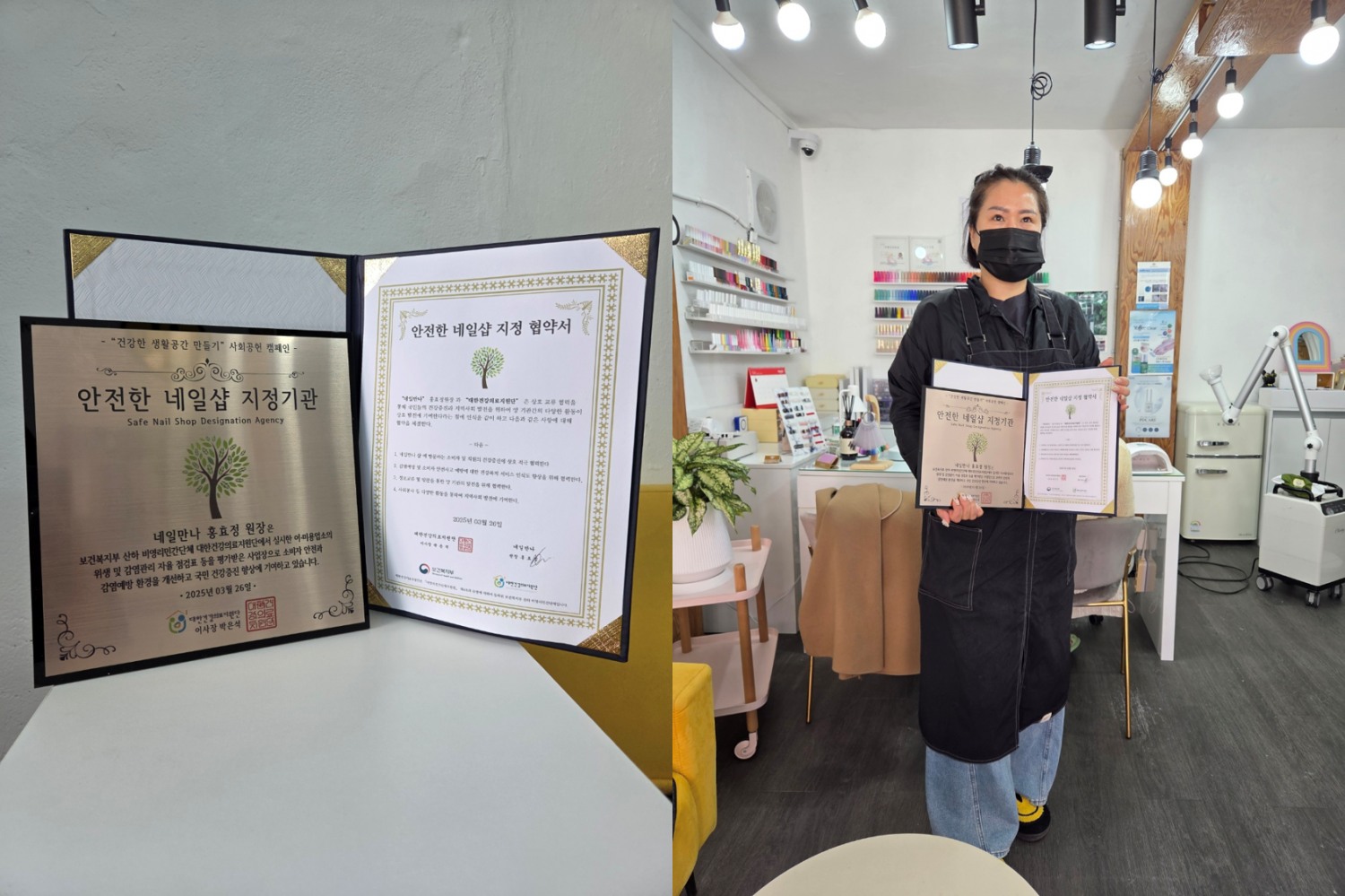 네일만나, 대한건강의료지원단과 ‘건강한 생활공간 릴레이 캠페인’ 협약 체결
