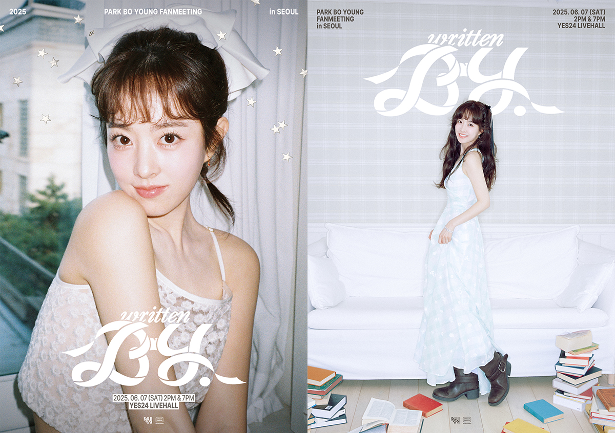 박보영, 6월 팬미팅 개최…팬들에게 전하는 감사 인사