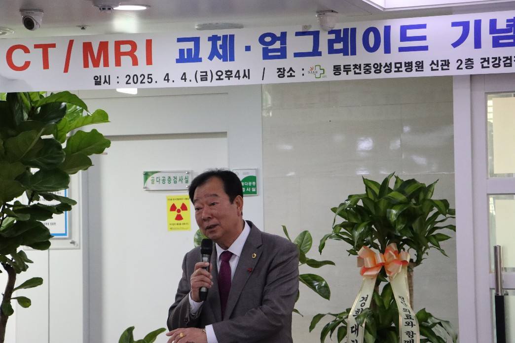 경기도의회 안전행정위원회 임상오 위원장
