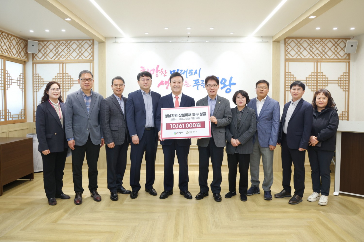 의왕시 제공