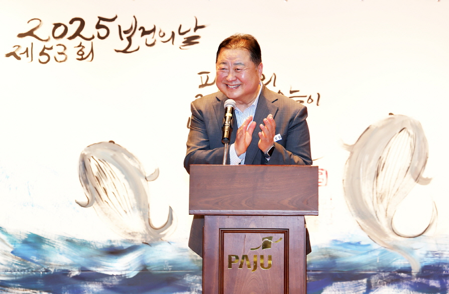 보건의 날 기념행사