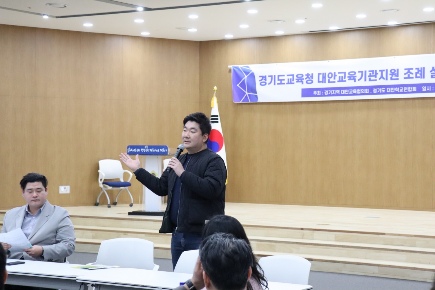 장한별 경기도의원