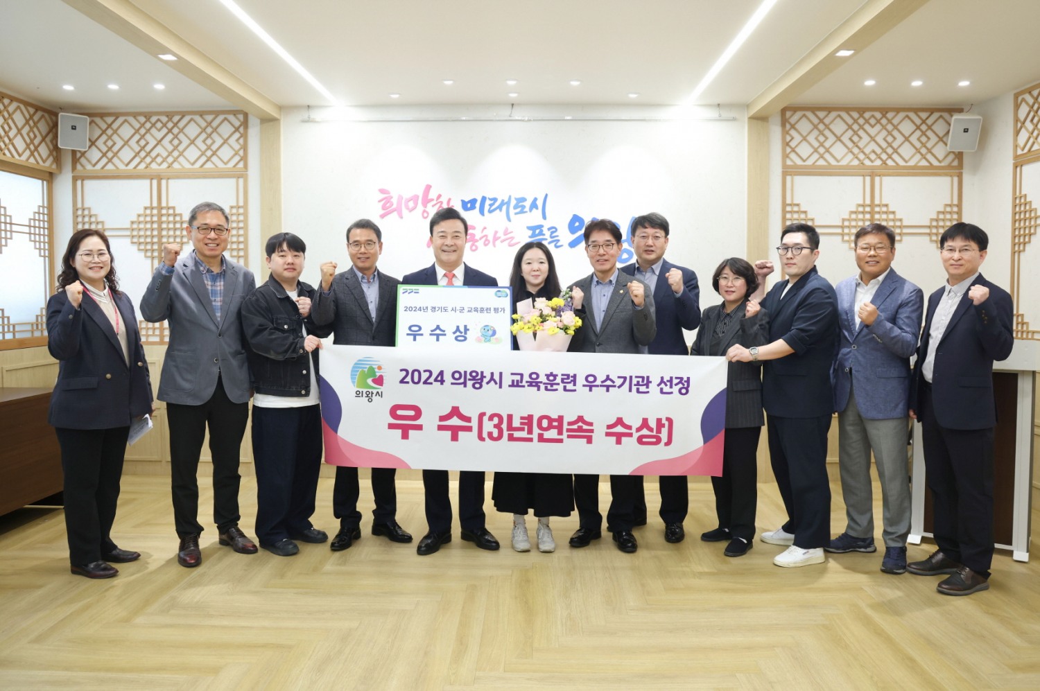 의왕시 제공