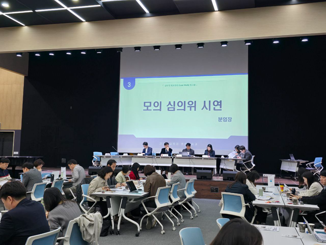 케이스 스터디 워크숍 개
