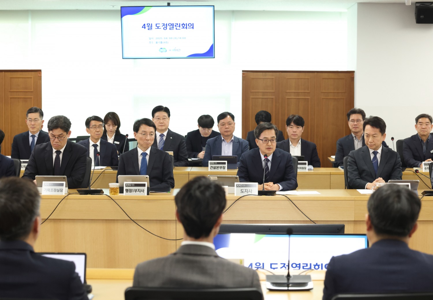 경기도 제공