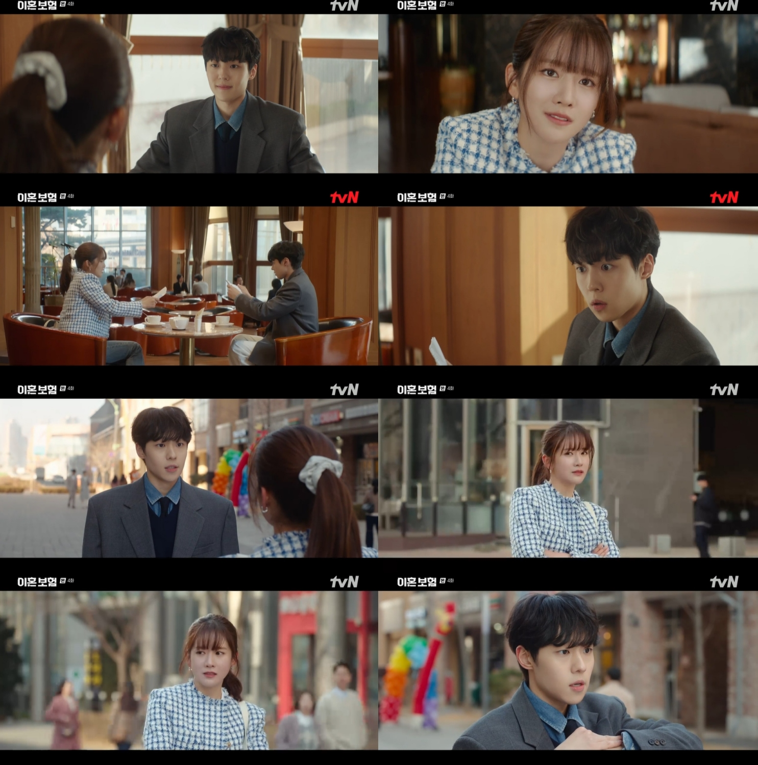 “운명이네요” 유현수, 추소정 향한 거침없는 플러팅(‘이혼보험’)