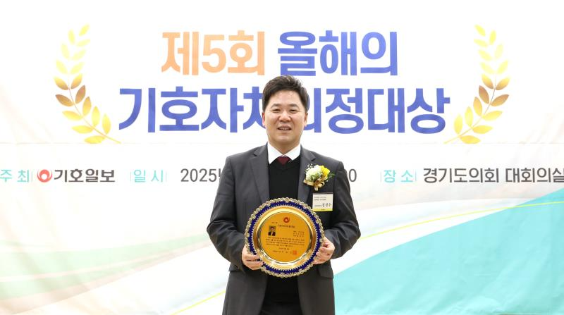 김성수 경기도의원