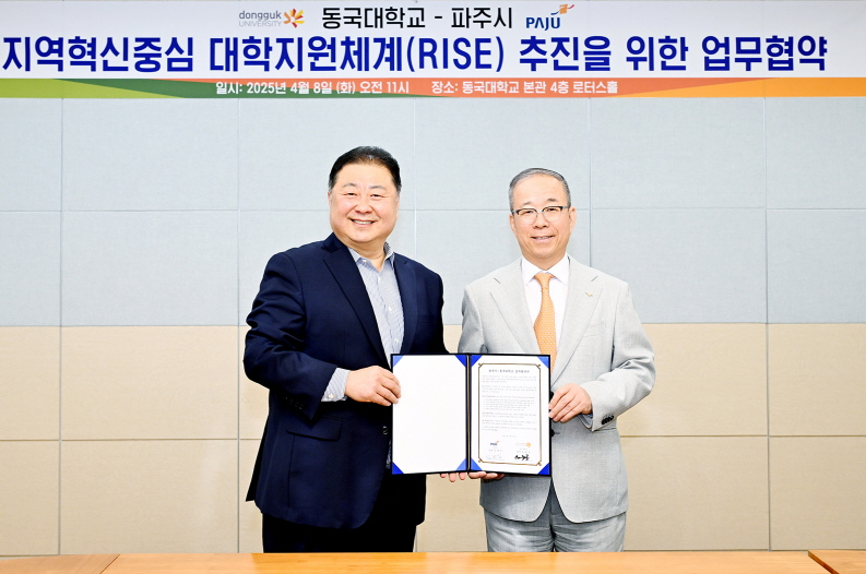 파주시 제공
