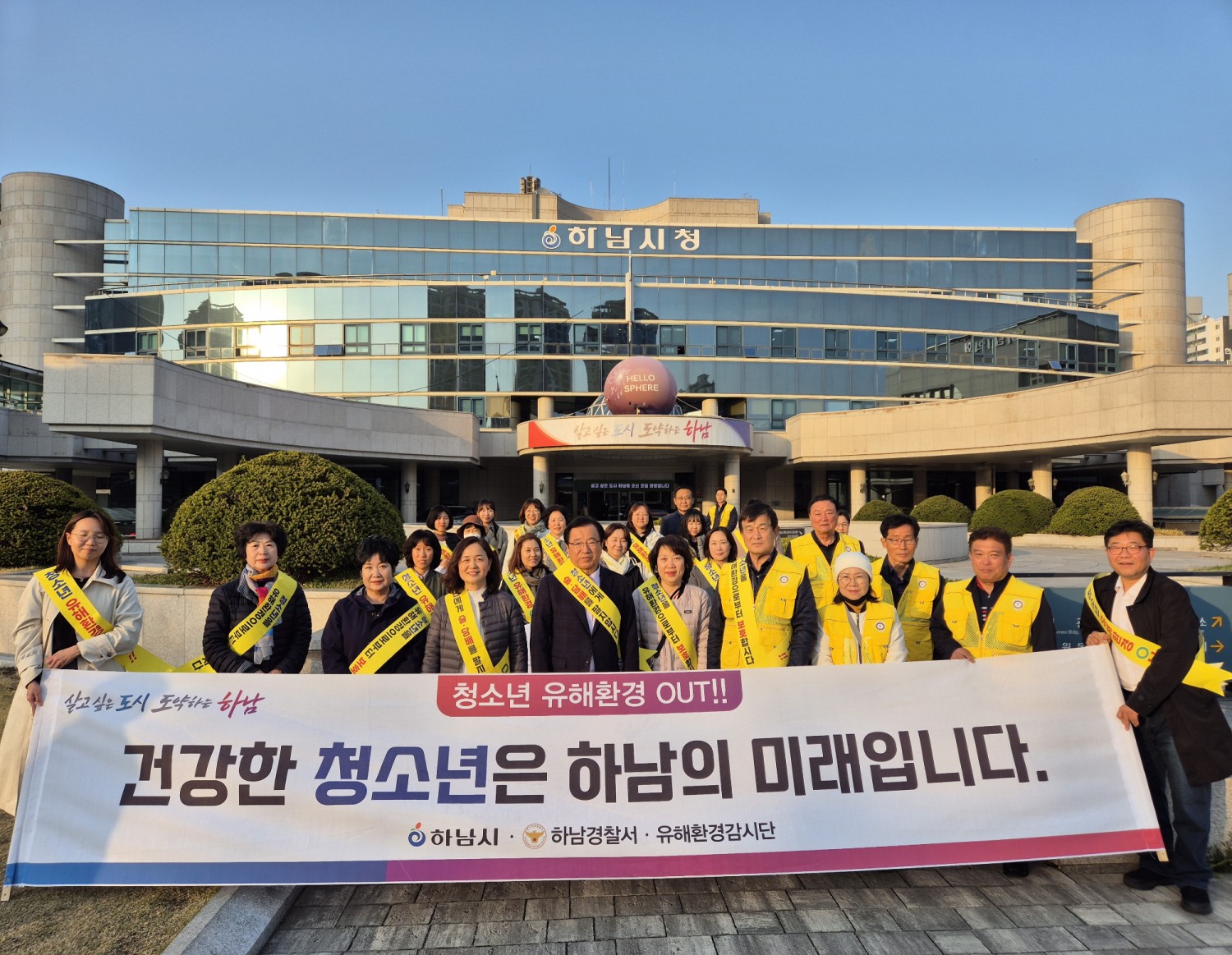 민·관 합동 청소년 유해환경 개선 캠페인