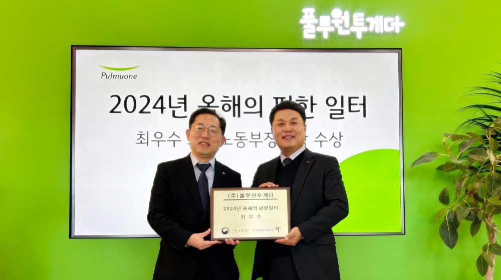 풀무원푸드앤컬처, 2024년 매출·영업이익 역대 최대 실적 달성