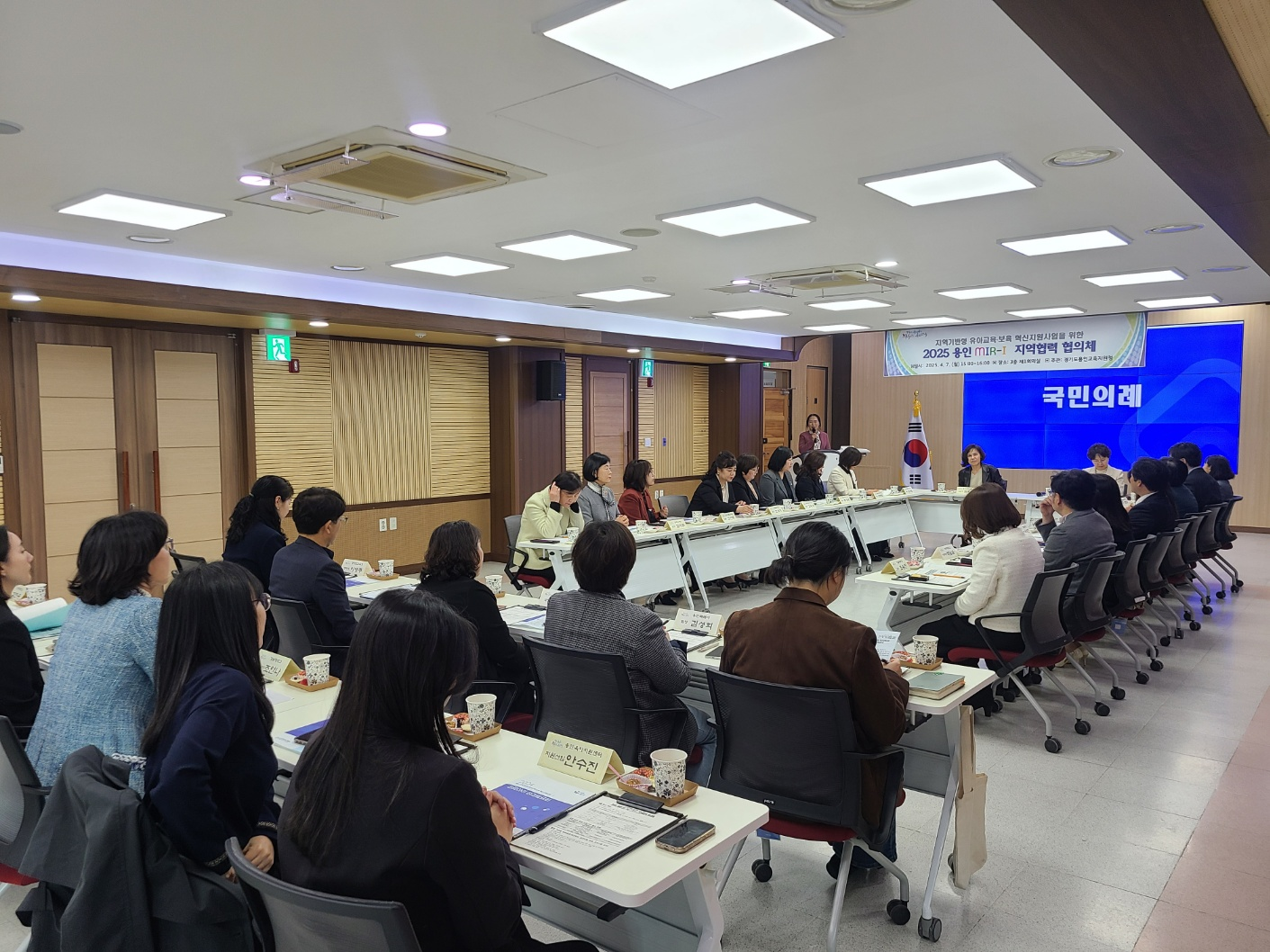 지역 기반형 유아교육ㆍ보육 혁신지원