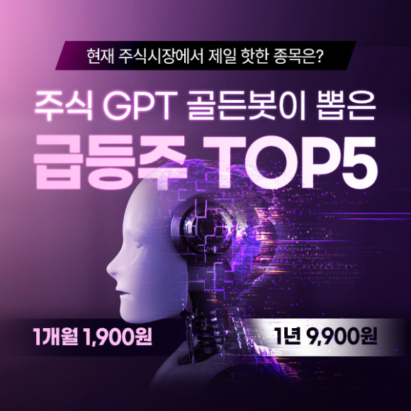 【推薦】 조영욱 센터장, 급락장 불구, 수익률 '크게' 개선돼…주목