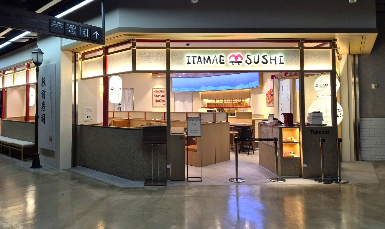 < 이타마에 스시 롯데월드몰점 >