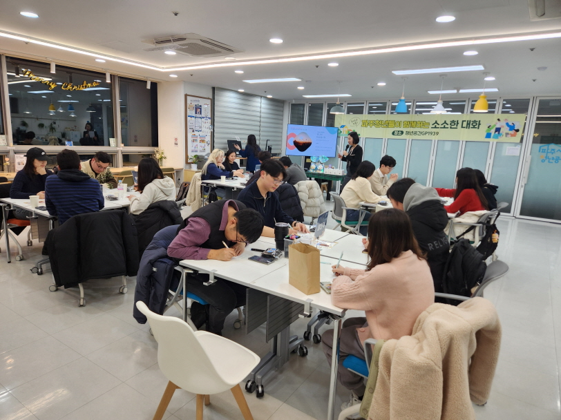 동네친구 만들기 운영