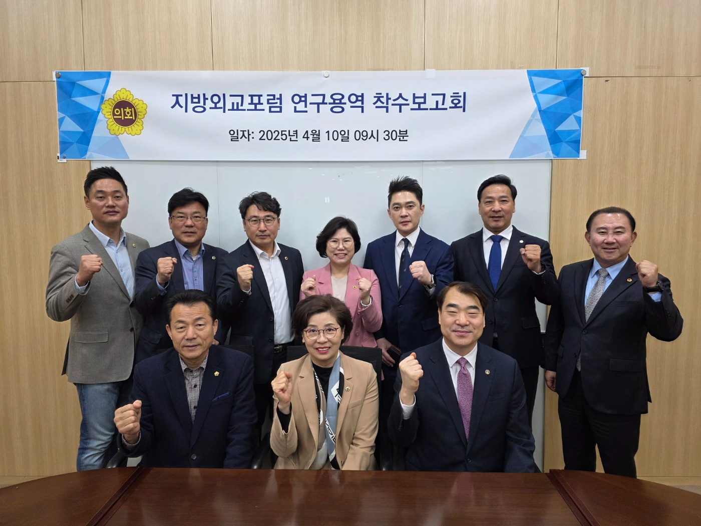 경기도의회 제공