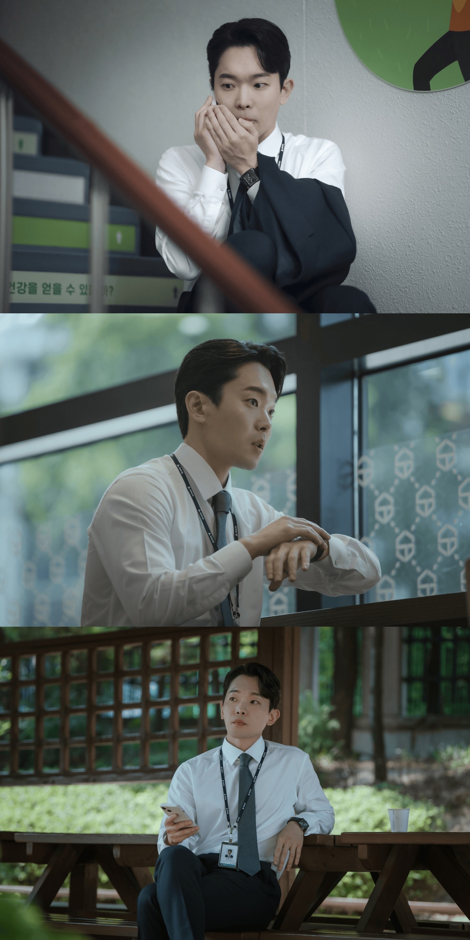 ‘협상의 기술’ 이규성 종영 소감 “큰 즐거움과 보람 준 작품”