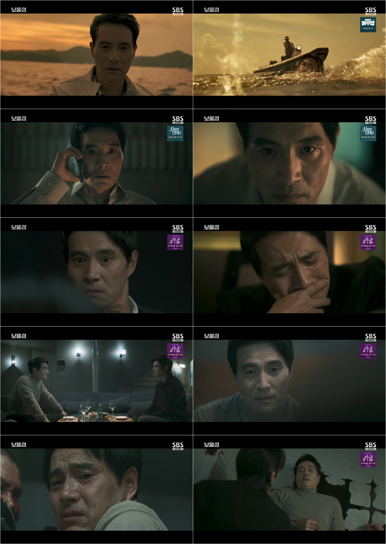 ‘보물섬’ 이해영, 감정 롤러코스터 속 명장면 쏟아내며 조연 넘어 주연으로 우뚝