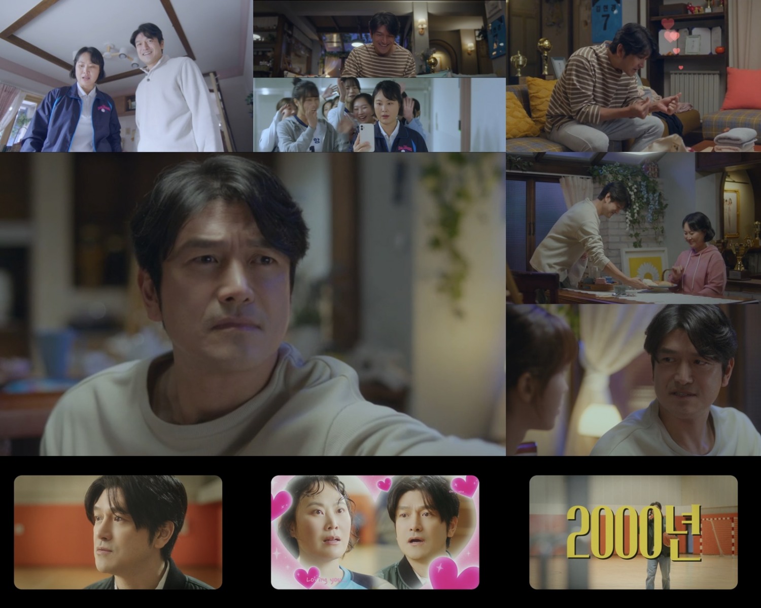 ‘바니와 오빠들’ 이지훈, 사랑꾼 면모 발산…노정의 아빠이자 전업주부로 첫 등장