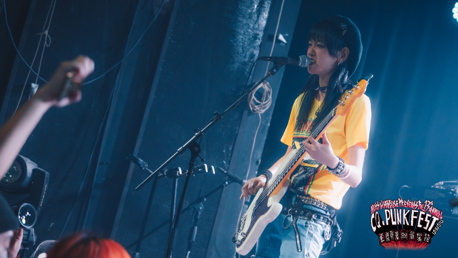 신해남, 럼킥스의 베이시스트로 합류…아시아 투어 출격