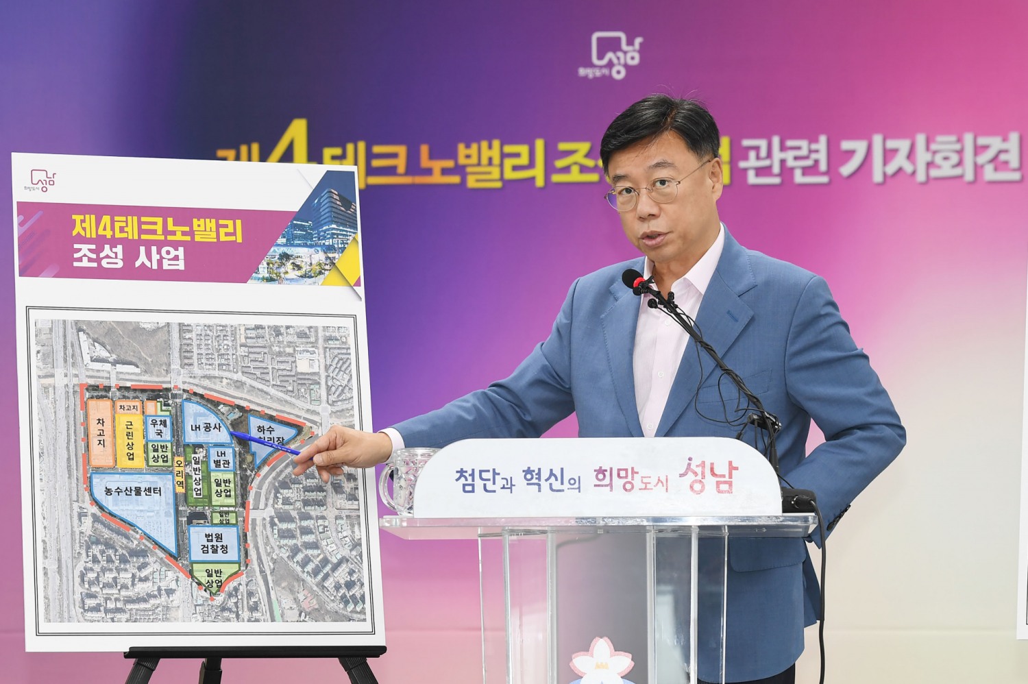 오리역 제4테크노밸리 조성 사업에 대해 설명