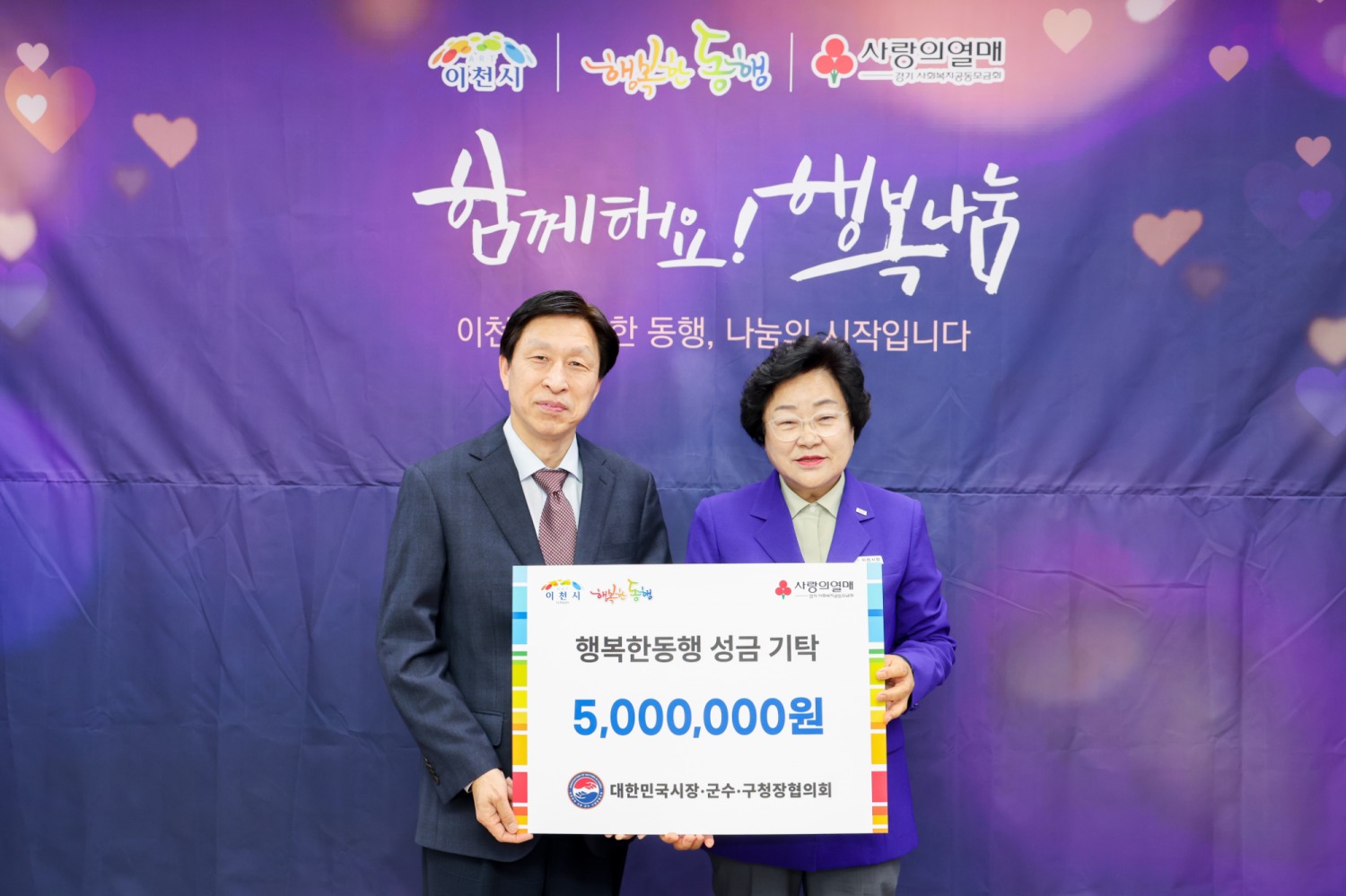 이천시 제공