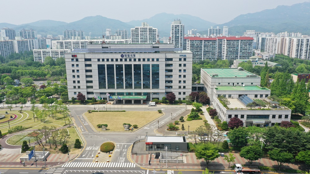 안양시청사 전경