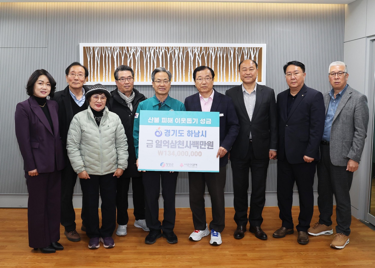 하남시 제공