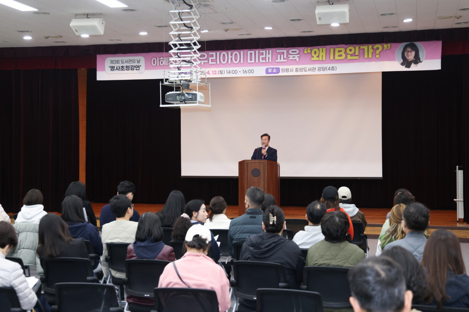 의왕시 제공