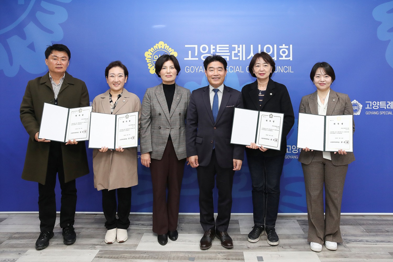 공적심사위원회 위원 위촉장 수여