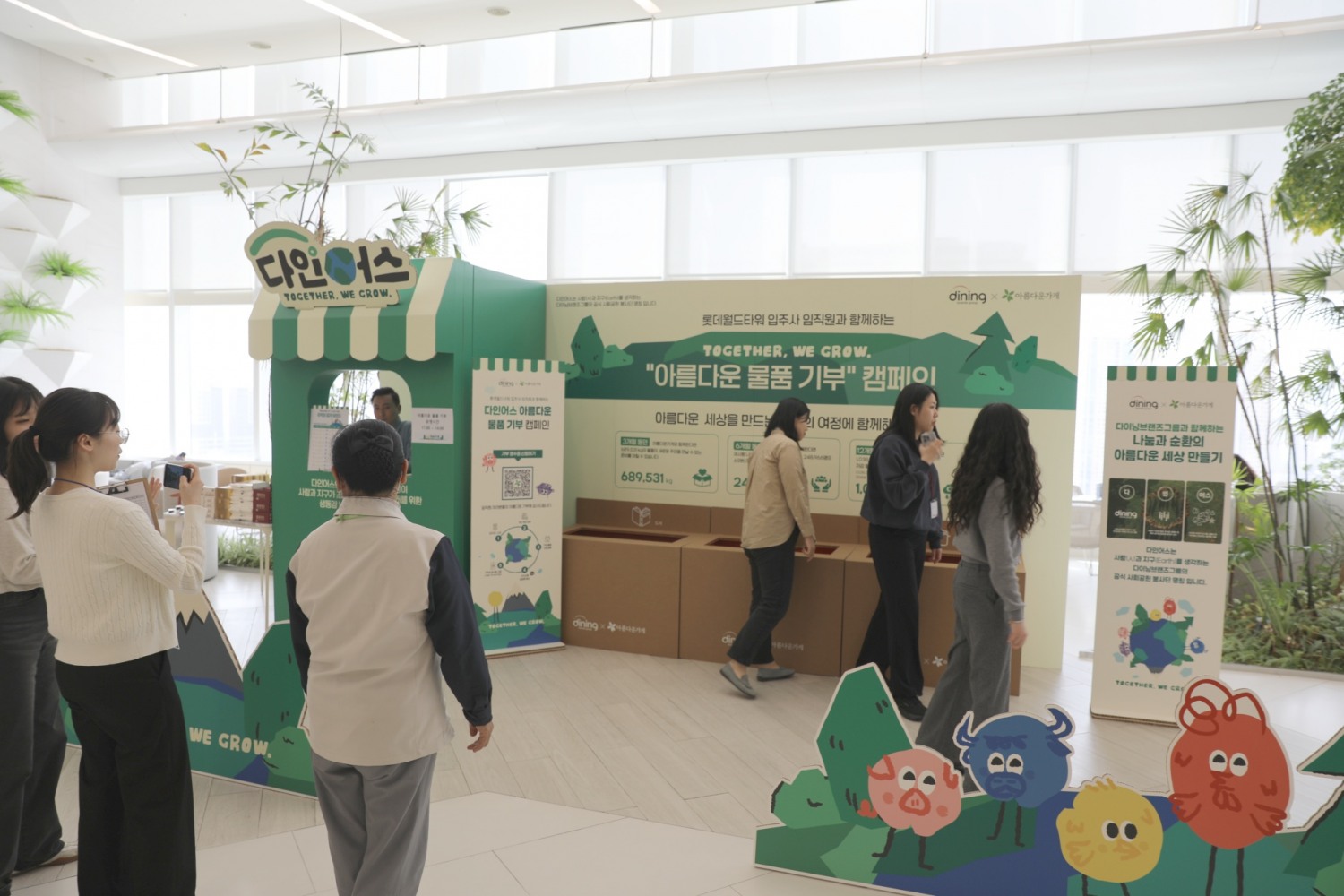 다이닝브랜즈그룹 ‘아름다운 기부’로 ‘사회적 책임’에 앞장서다