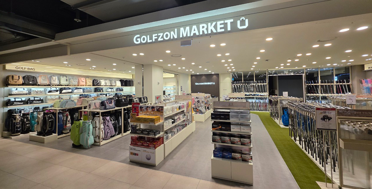 사진. 골프존마켓 김포 현대아울렛점 내부