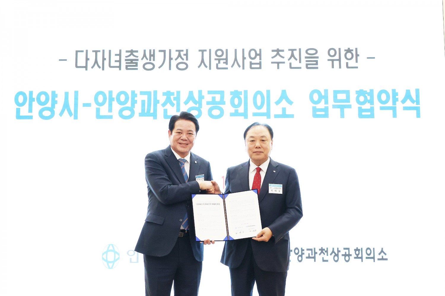 안양시 제공