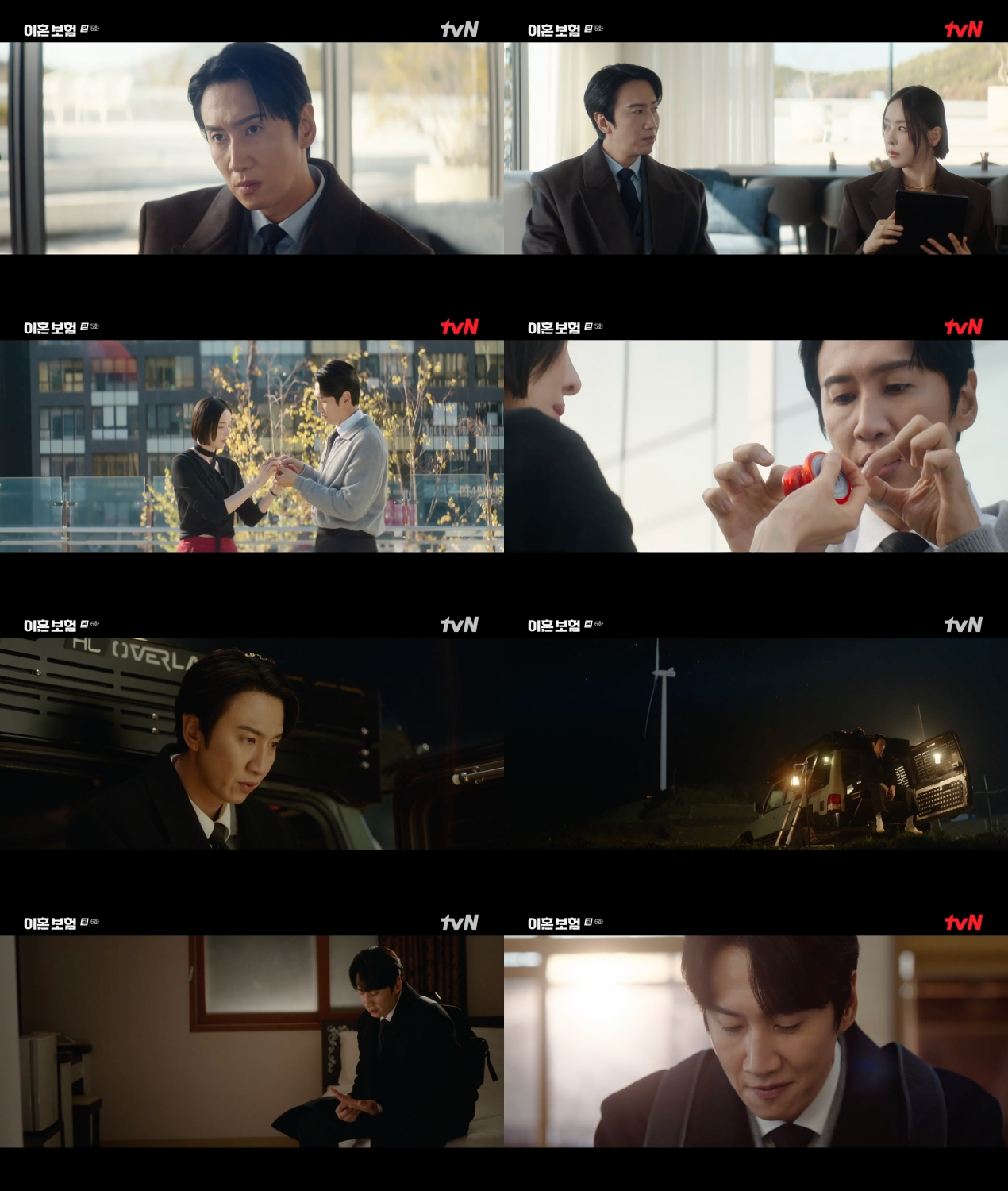 ‘이혼보험’ 이광수, 우정부터 사랑까지 ‘흥미진진’…누구와도 케미 폭발