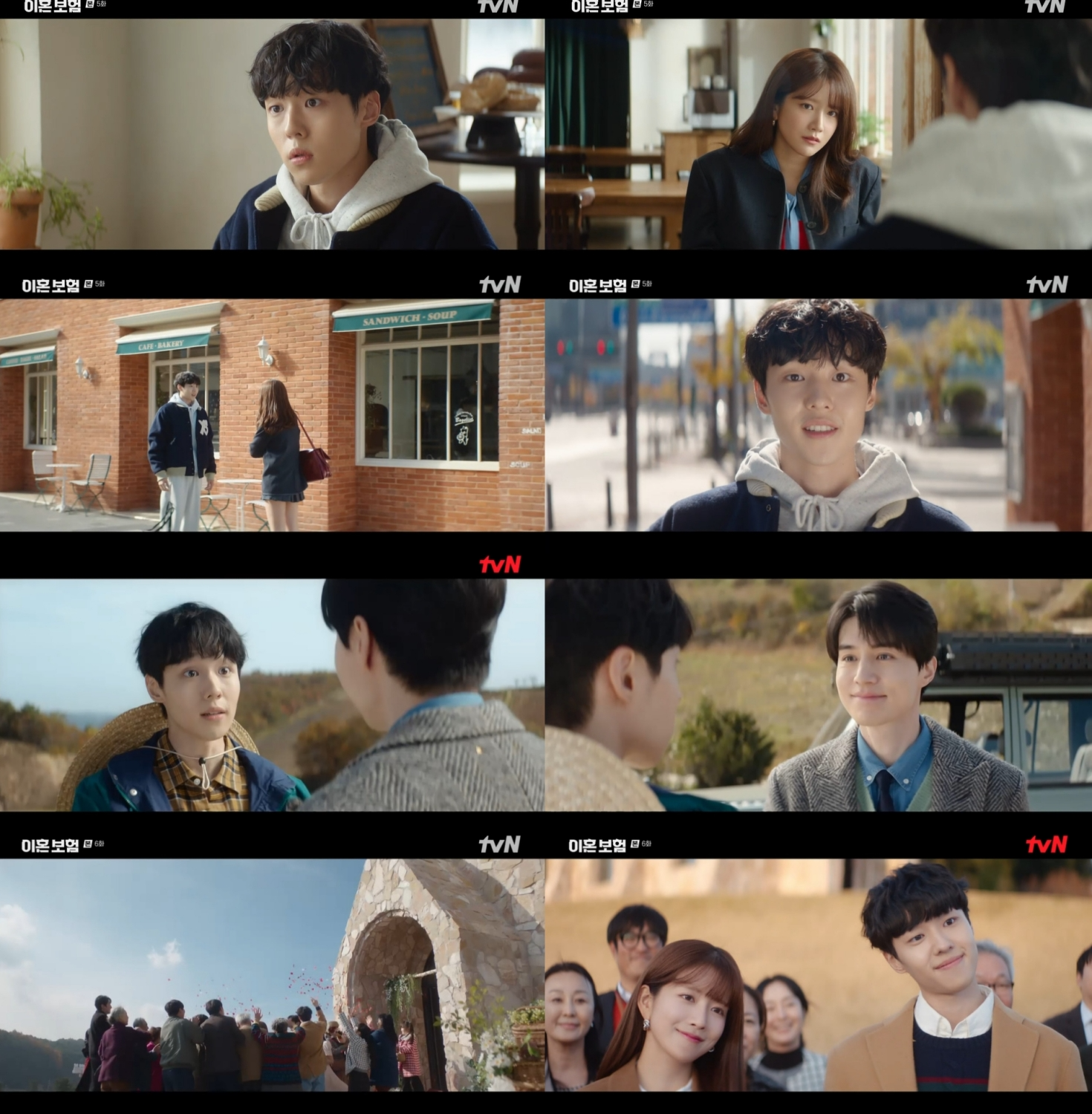 ‘이혼보험’ 유현수, 볼수록 빠져든다…추소정과 케미 ‘눈길’