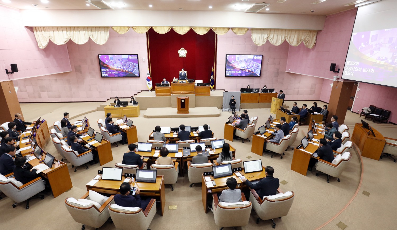 안양시의회 제302회 임시회
