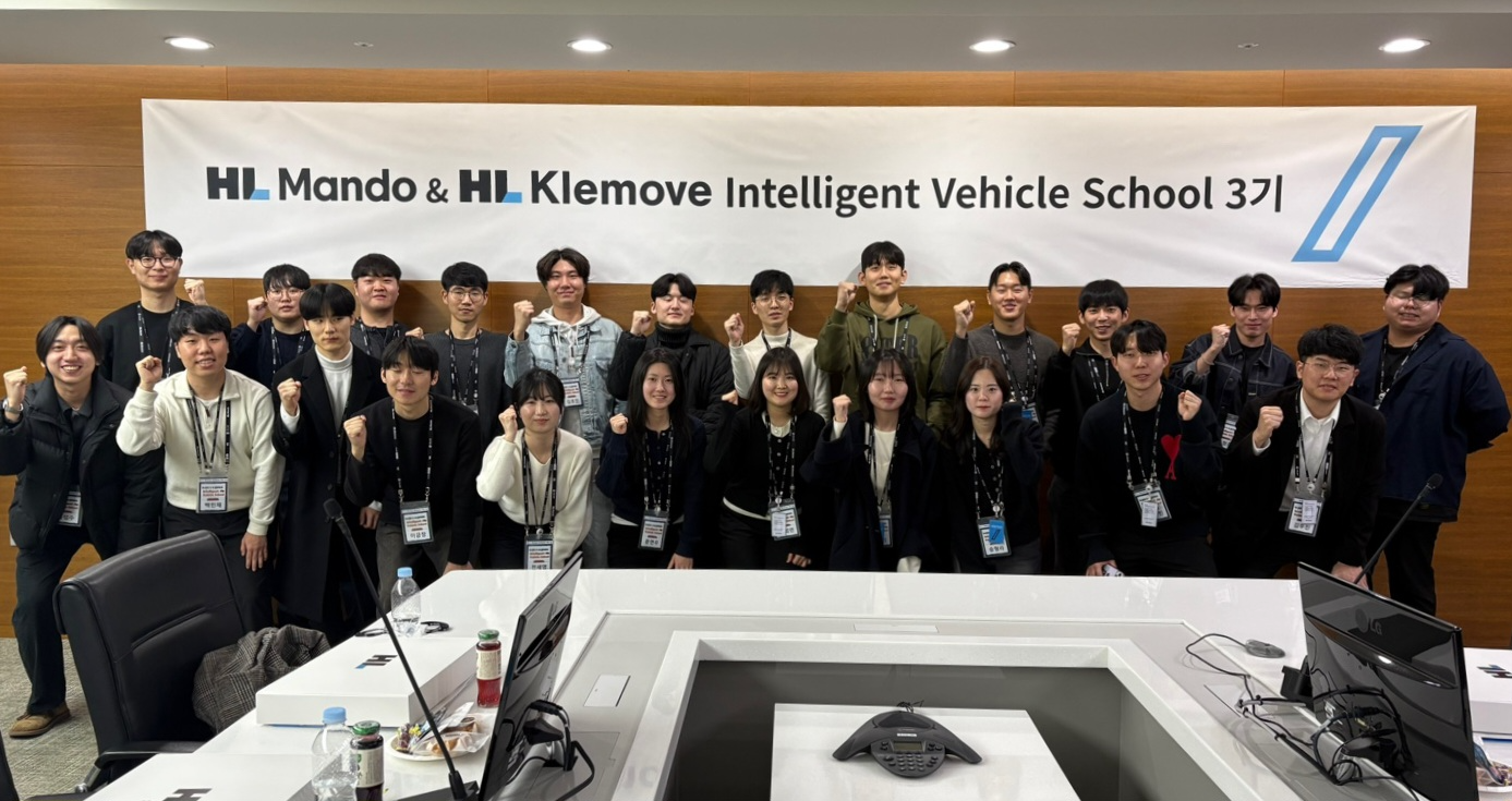 (사진: 한국전파진흥협회와 HL만도&HL클레무브&현대엔지비의 디지털선도기업아카데미 입과식. 제공=한국전파진흥협회)