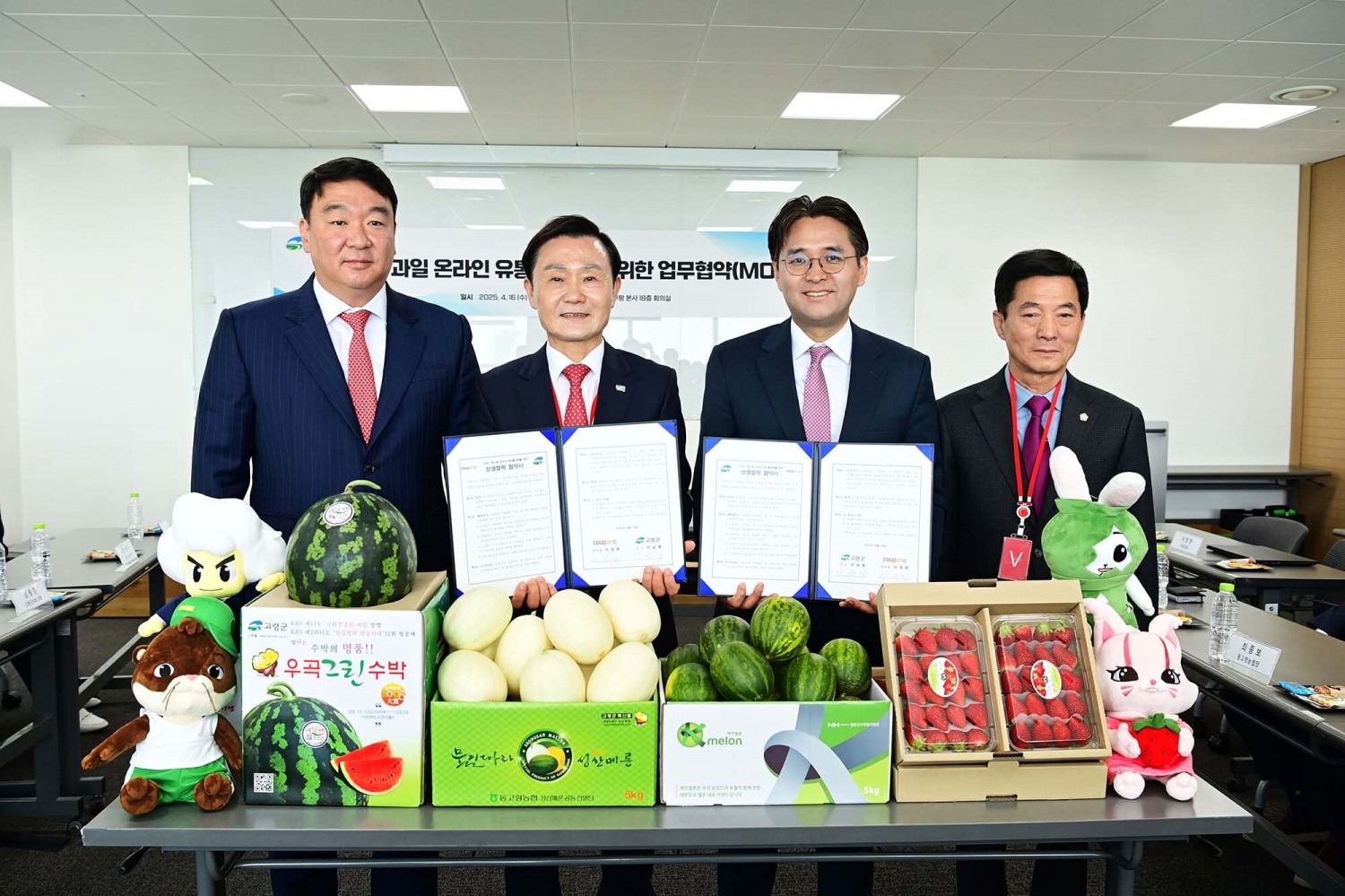 (왼쪽부터) 정희용 의원, 이남철 고령군수, 이성한 쿠팡 로켓프레시 본부장, 이철호 고령군의회 의장